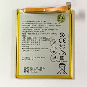 Pin Huawei Nova 3E/Honor 7C/7S/GR5 mini-HB366481 Zin