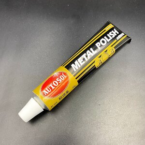 Kem đánh bóng kim loại Metal polish 50g (37,5ml)
