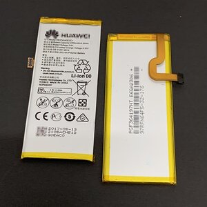 Pin Huawei Y3 2017 (CR0 U00)/P8 lite-HB3742