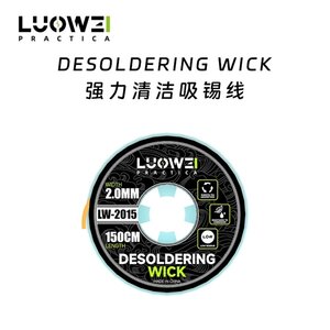 Dây đồng hút thiếc LUOWEI LW-2015 (cỡ 2mmx150mm)