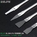 Bộ dao đục, tách iC, cạo keo RELIFE RL-049