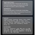 Dây cấp nguồn iPhone & Android MECHANIC S24 Max (5S đến 15 Pro Max, 16 đầu Android)