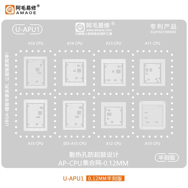 Vỉ làm chân CPU U-APU1 iPhone A10 đến A16 che IC kính dầy 0.12mm hãng Amaoe