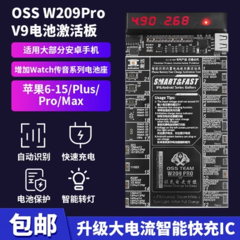 Kích pin iPhone & Android OSSTEAM W209 Pro (hỗ trợ đến 15PM)