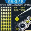 Miếng dán bảo vệ camera