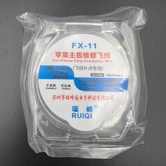 Dây đồng câu mạch RUIQI FX-11