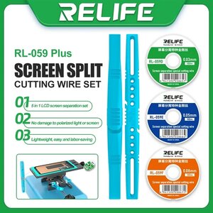 Bộ dụng cụ cắt kính RELIFE RL-059 Plus 5 in 1