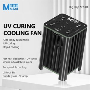 Đèn UV tích hợp quạt làm mát MAANT MY-01 POWER FAN