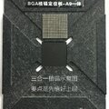 Khuôn iPhone CPU&RAM hãng AMAOE