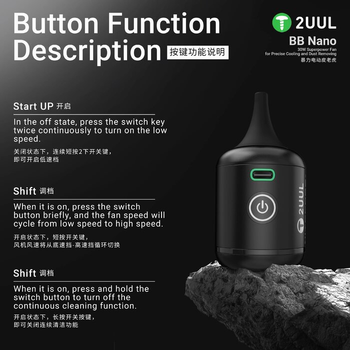 Bảng mô tả chức năng nút nguồn của máy thổi 2UUL BB Nano: bật, đổi tốc độ và tắt