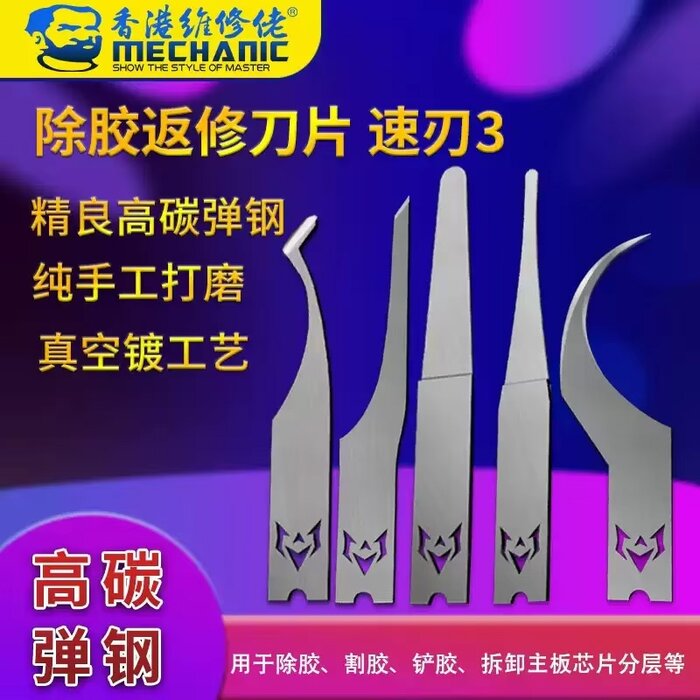 Bộ lưỡi dao MECHANIC (5 lưỡi)