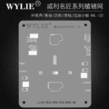 Vỉ Làm Chân IC Đa Năng WYLIE WL-02