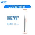 Mũi mài, mũi cắt MAANT của máy mài bút cỡ 2.35mm