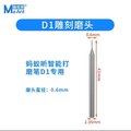 Mũi mài, mũi cắt MAANT của máy mài bút cỡ 2.35mm