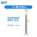 Mũi mài, mũi cắt MAANT của máy mài bút cỡ 2.35mm