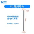 Mũi mài, mũi cắt MAANT của máy mài bút cỡ 2.35mm