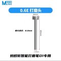 Mũi mài, mũi cắt MAANT của máy mài bút cỡ 2.35mm