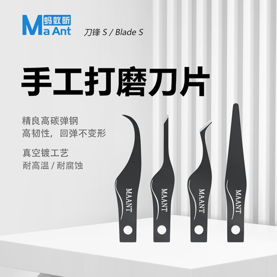 Hình ảnh sản phẩm Bộ Lưỡi Dao MaAnt Blade S rõ nét để dễ dàng nhận diện