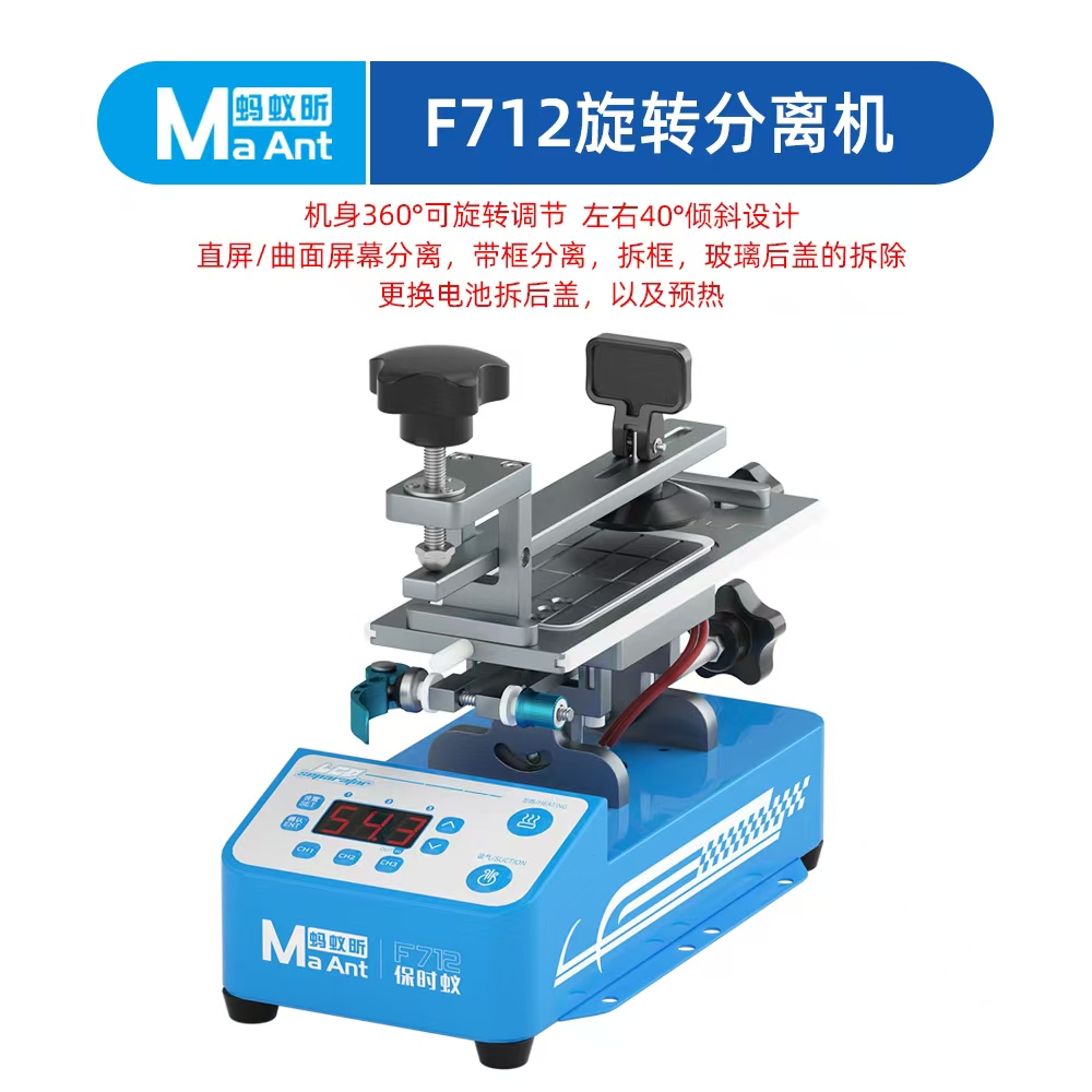 Máy cắt kính MAANT F711/712 - Thiết bị cắt kính chuyên nghiệp cho thợ sửa chữa điện thoại