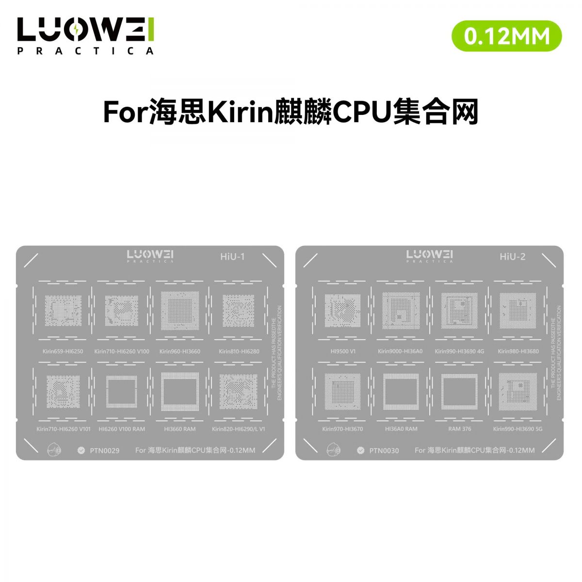 Hình ảnh Vỉ LUOWEI Huawei Kirin CPU, sản phẩm công cụ sửa chữa điện thoại chất lượng cao