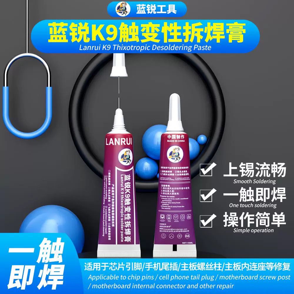 Thiếc hàn LANRUI i9 - sản phẩm chất lượng cao cho sửa chữa điện thoại