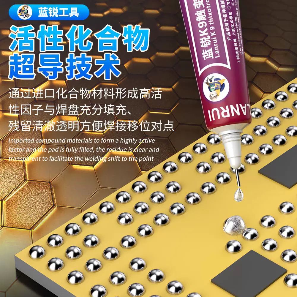 Ứng dụng thực tế của thiếc hàn LANRUI i9 trong sửa chữa điện thoại