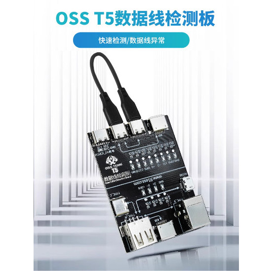 Thiết bị kiểm tra dây sạc OSSTEAM T5 - sản phẩm chính hãng chất lượng cao