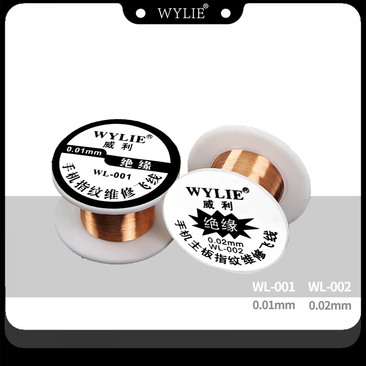 Hình ảnh Dây Đồng Câu Mạch WYLIE WL-001 & WL-002 