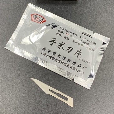 Túi 10 lưỡi dao Surgical Blades Số 11 với bao bì vô trùng y tế